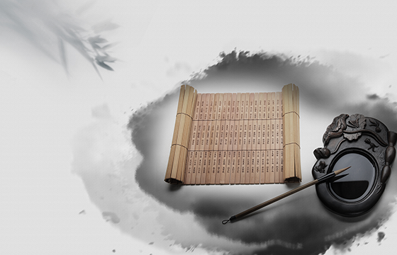 九华山书画创作研究院