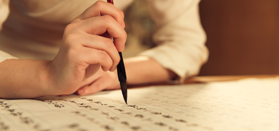 九华山书画创作研究院